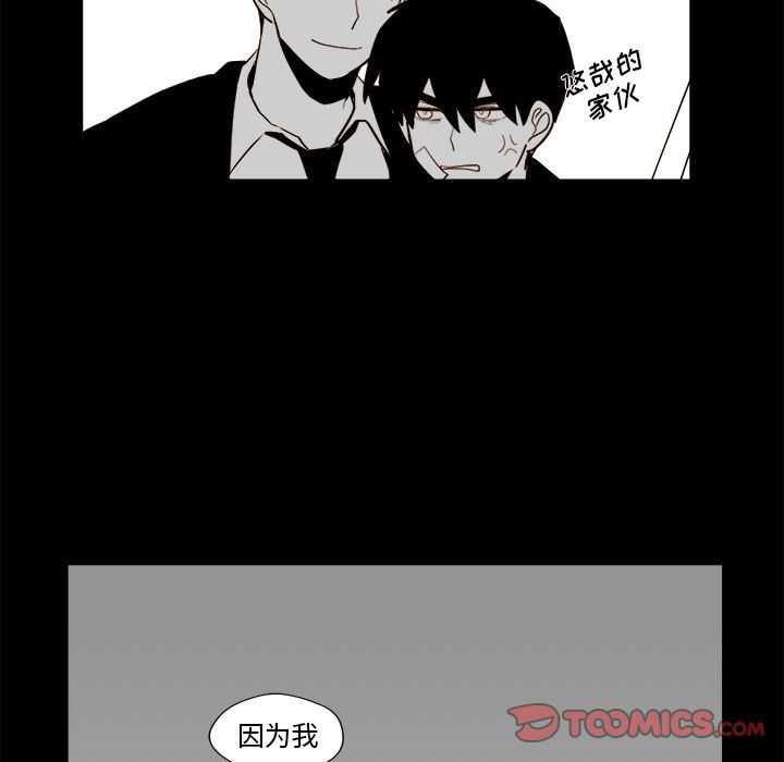 第20章 - 第47.jpg页