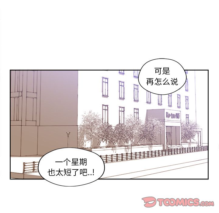 第19章 - 第47.jpg页