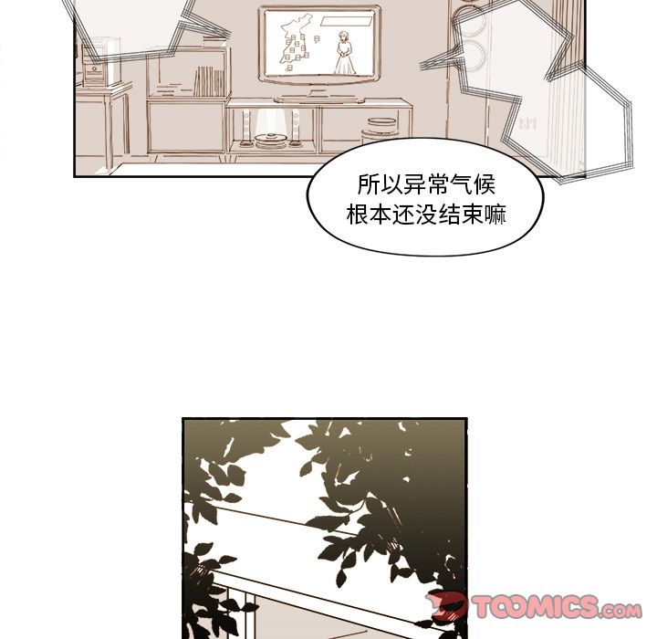 第16章 - 第47.jpg页