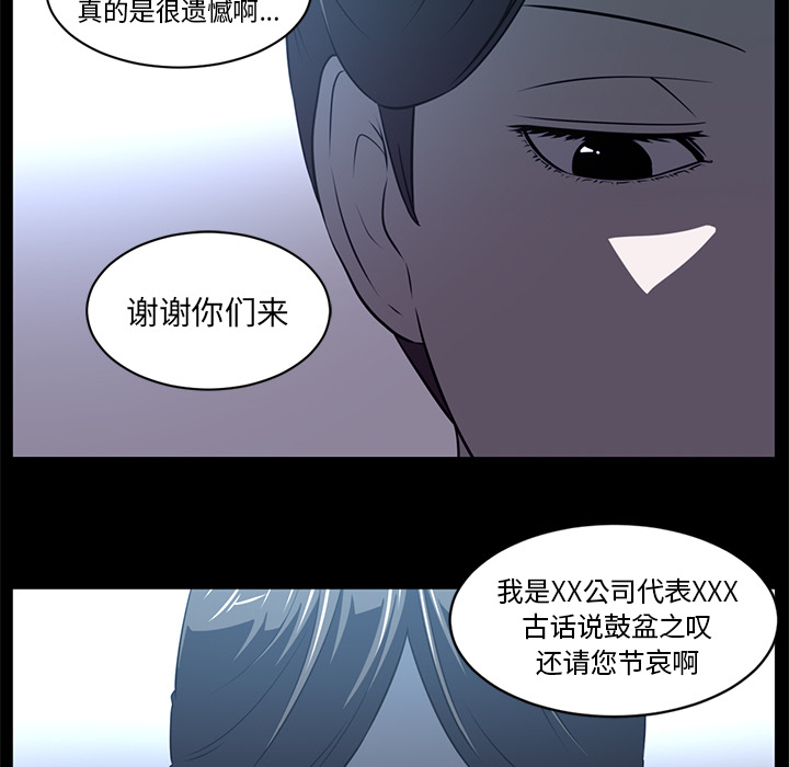 第 55 章 - 第48.jpg页