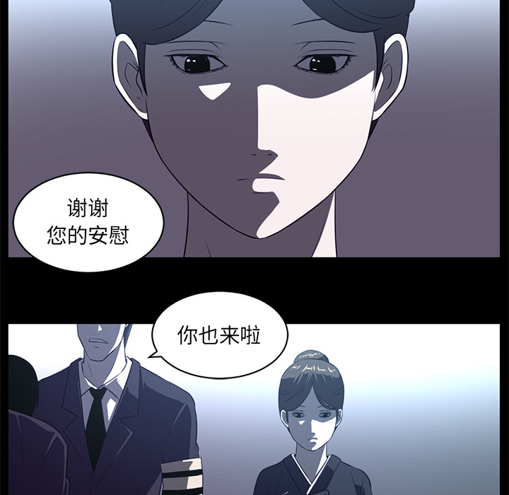 第 55 章 - 第49.jpg页