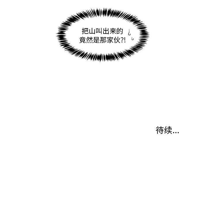 第7章 - 第49.jpg页