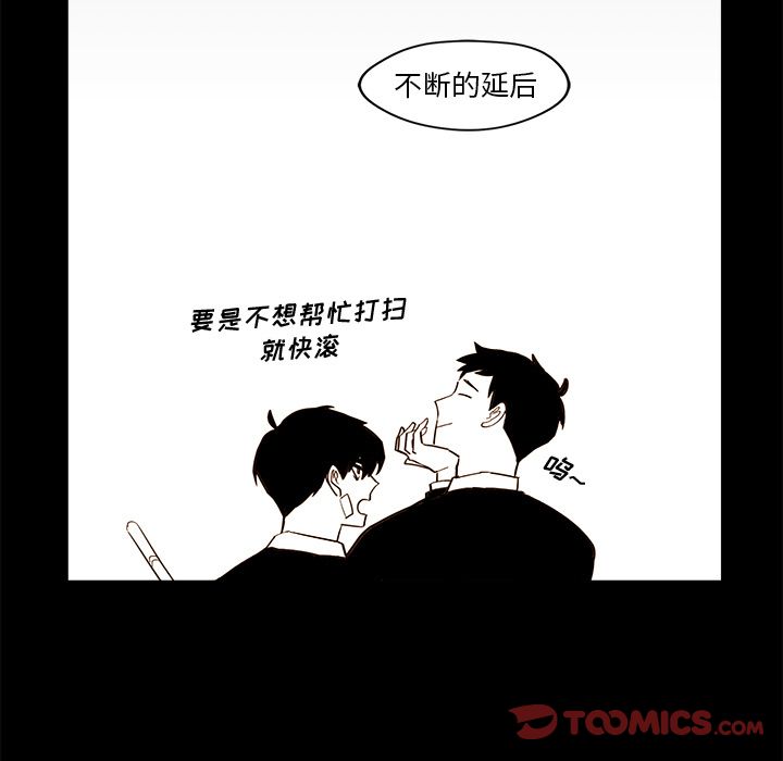 第20章 - 第49.jpg页