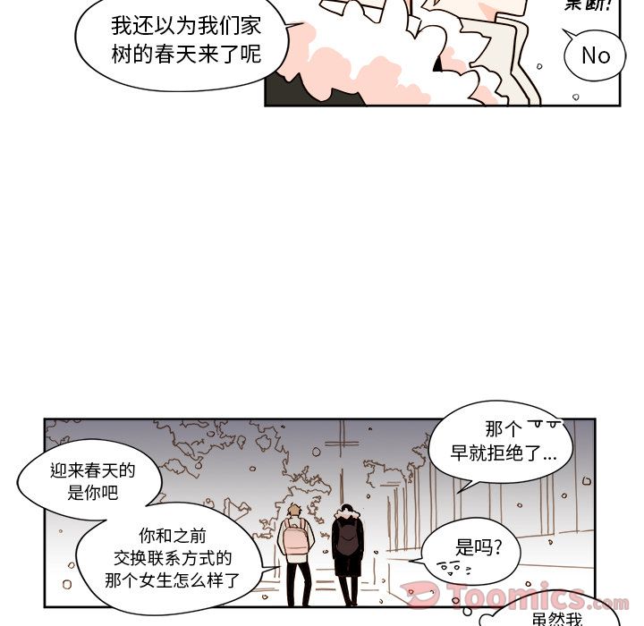 第9章 - 第49.jpg页