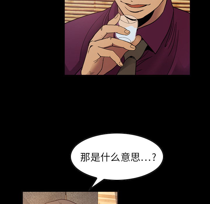 第7话 - 第6.jpg页