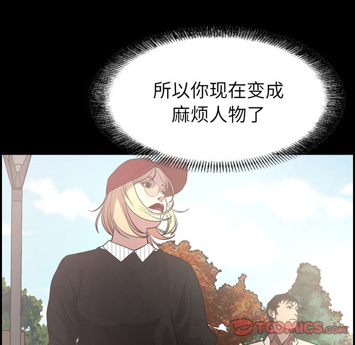 第40话 - 第5.jpg页