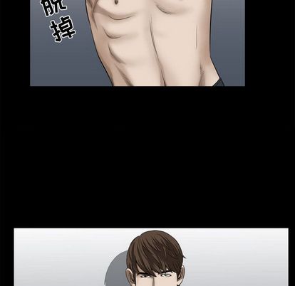 第18话 - 第6.jpg页