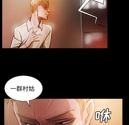 第6话 - 第6.jpg页