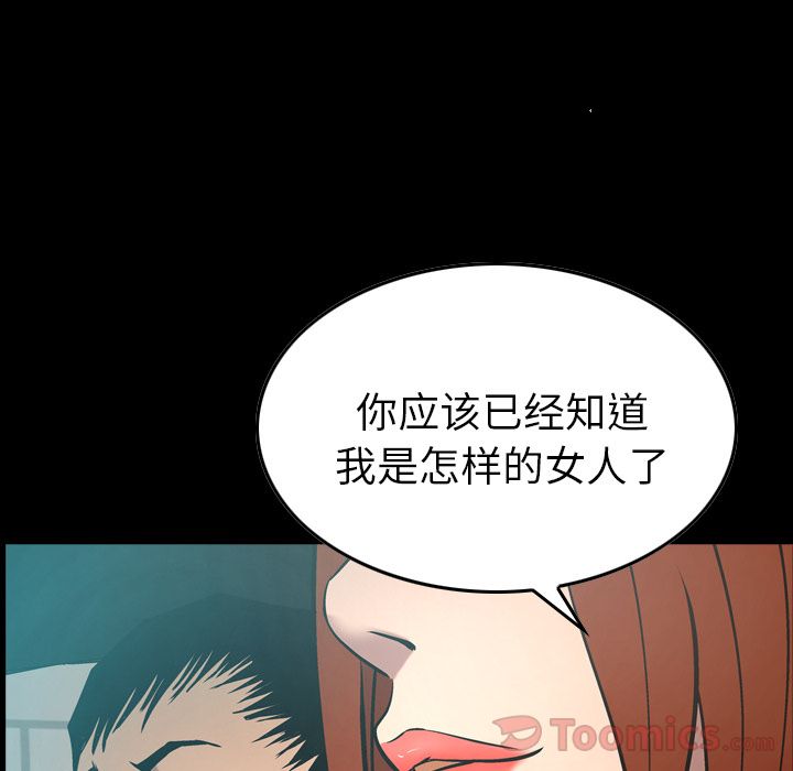 第36话 - 第6.jpg页