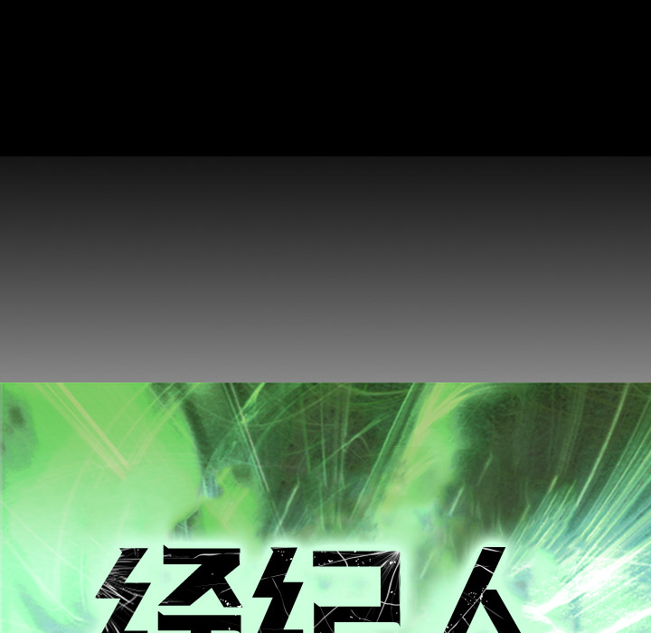 第16话 - 第6.jpg页