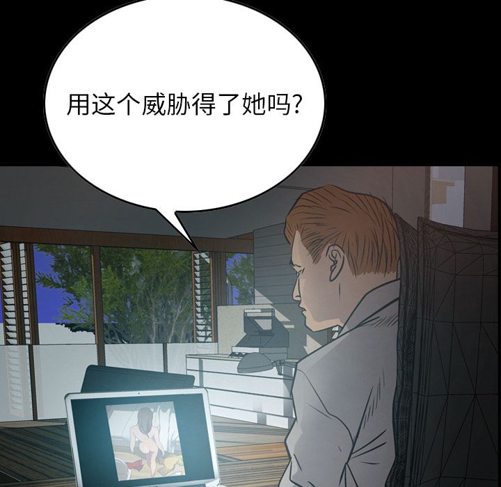 第50话 - 第6.jpg页