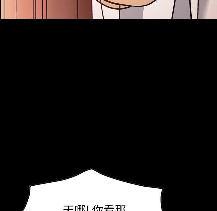 第27话 - 第6.jpg页