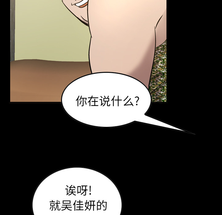 第9话 - 第6.jpg页