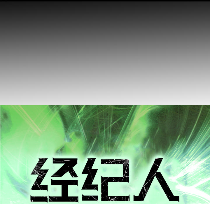 第18话 - 第6.jpg页