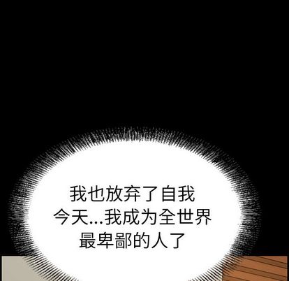 第51话 - 第6.jpg页