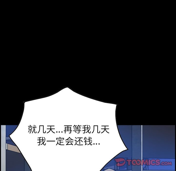 第49话 - 第6.jpg页