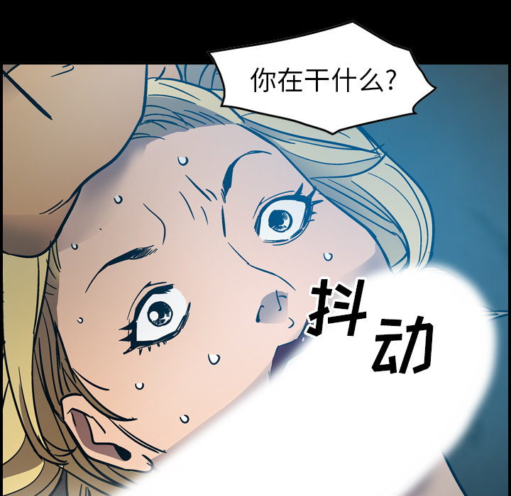 第12话 - 第6.jpg页