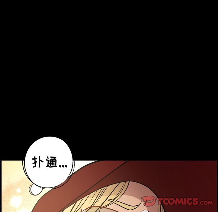 第44话 - 第6.jpg页