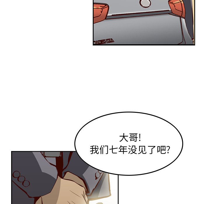 第1话 - 第6.jpg页