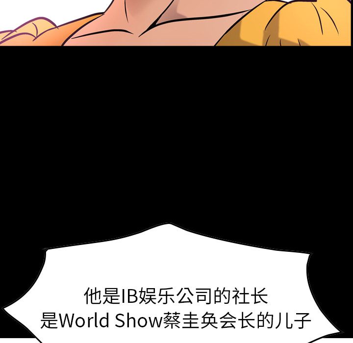 第32话 - 第6.jpg页