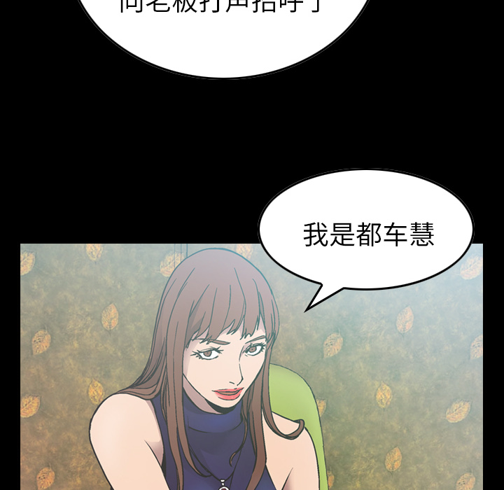 第6话 - 第6.jpg页