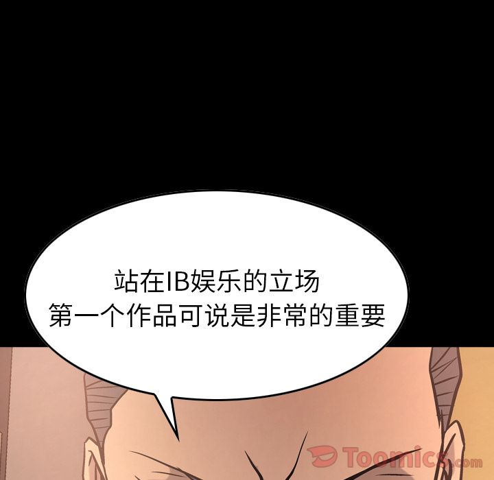 第37话 - 第6.jpg页