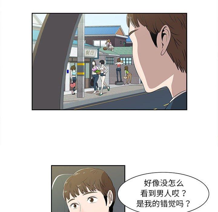 第3话 - 第6.jpg页