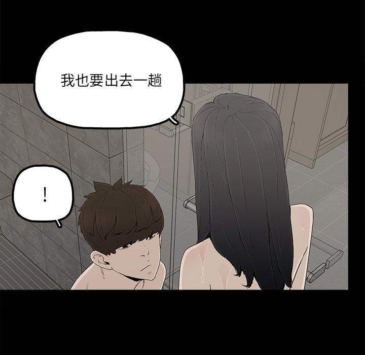 第28话 - 第6.jpg页