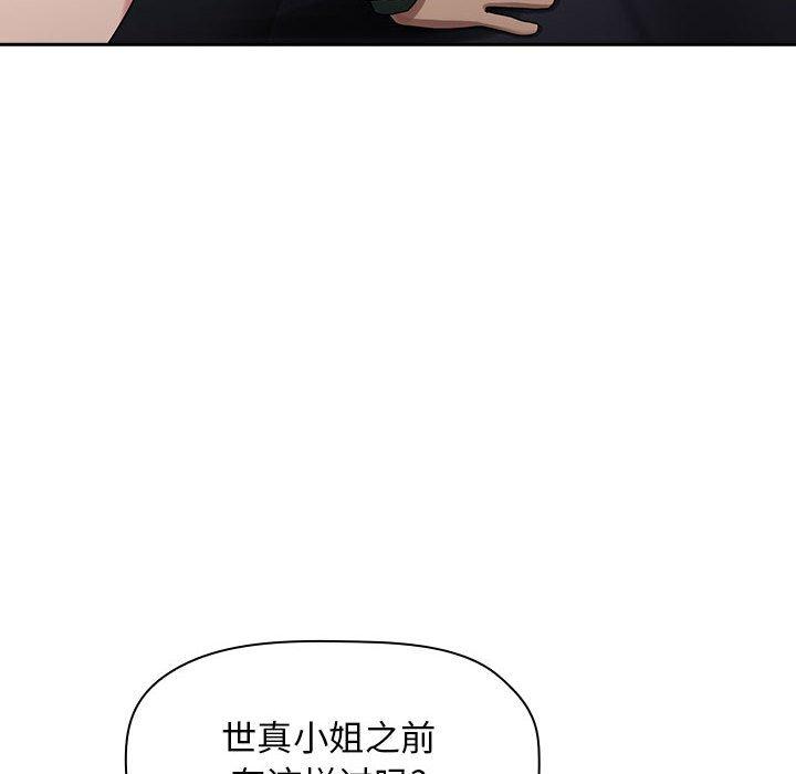 第22话 - 第6.jpg页