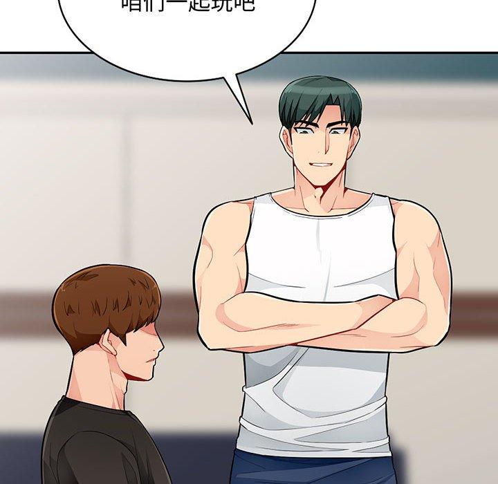 第47话 - 第6.jpg页