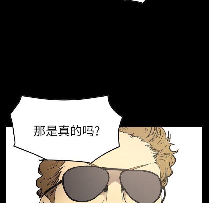 第91话 - 第6.jpg页
