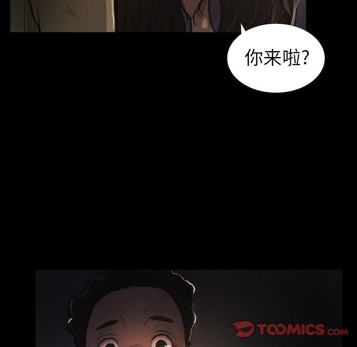 第15话 - 第6.jpg页