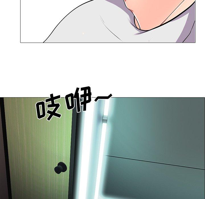 第16话 - 第6.jpg页