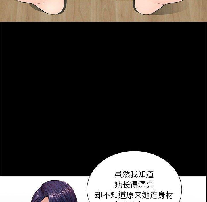 第21话 - 第6.jpg页