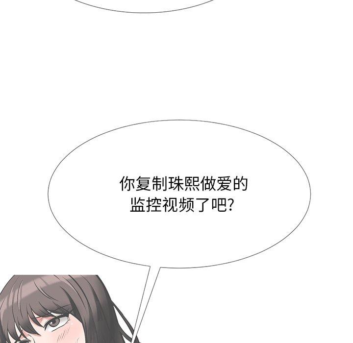 第34话 - 第6.jpg页