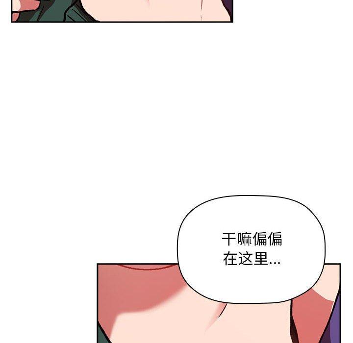 第27话 - 第6.jpg页