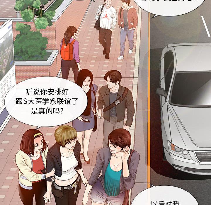 第1话 - 第6.jpg页