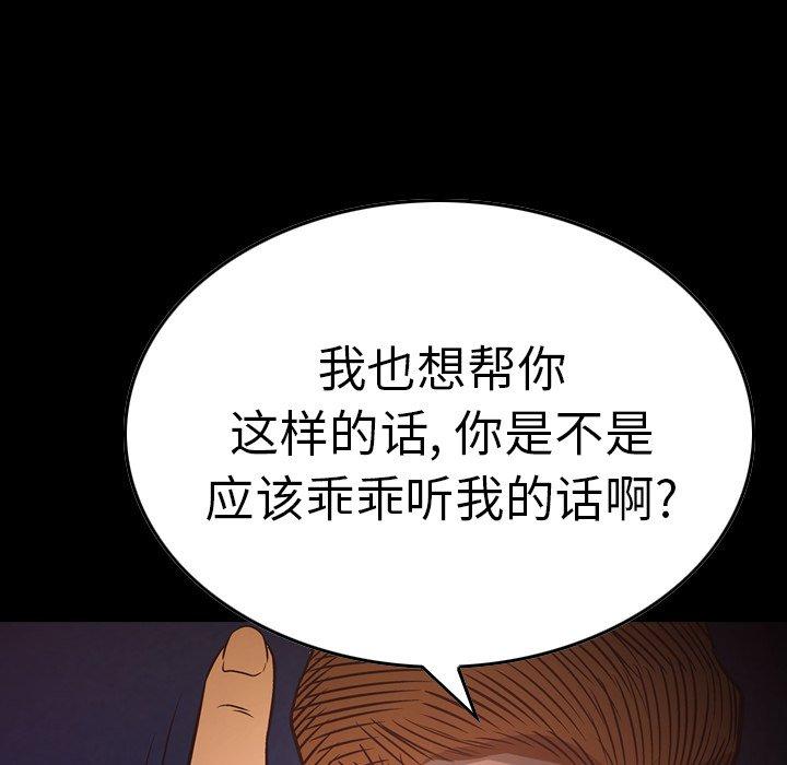 第66话 - 第6.jpg页