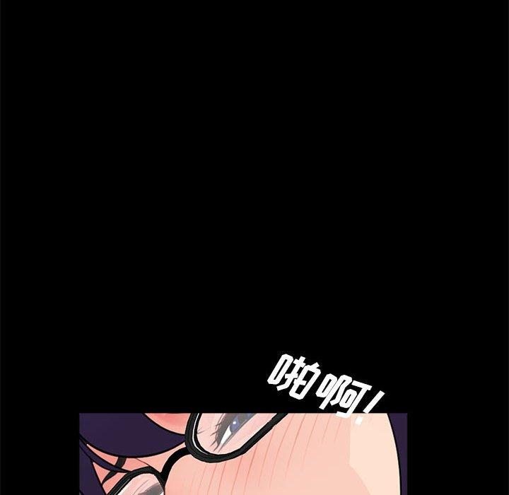 第10话 - 第6.jpg页