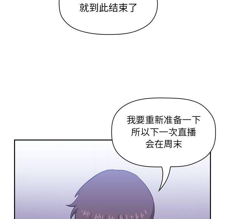 第6话 - 第6.jpg页