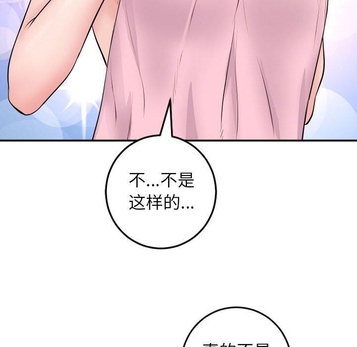 第48话 - 第6.jpg页