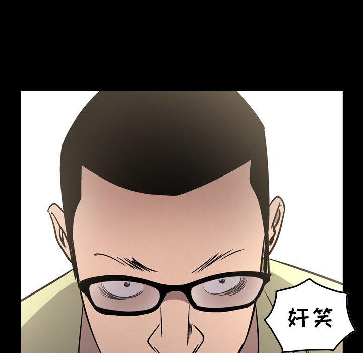 第59话 - 第6.jpg页