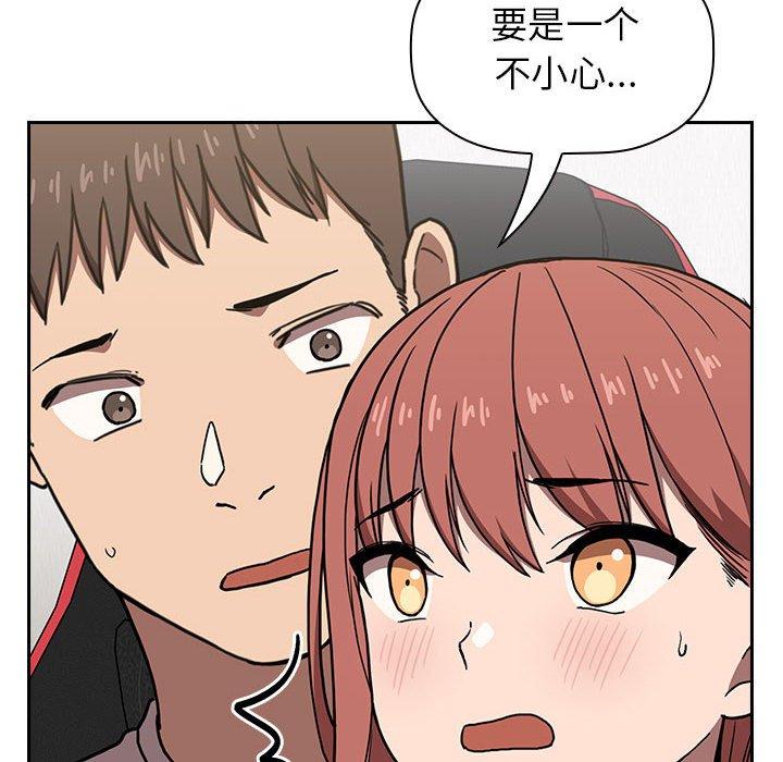 第3话 - 第6.jpg页