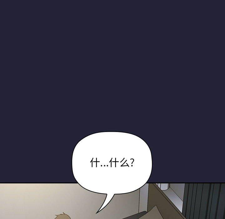 第32话 - 第6.jpg页