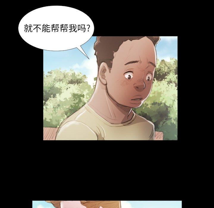 第19话 - 第6.jpg页