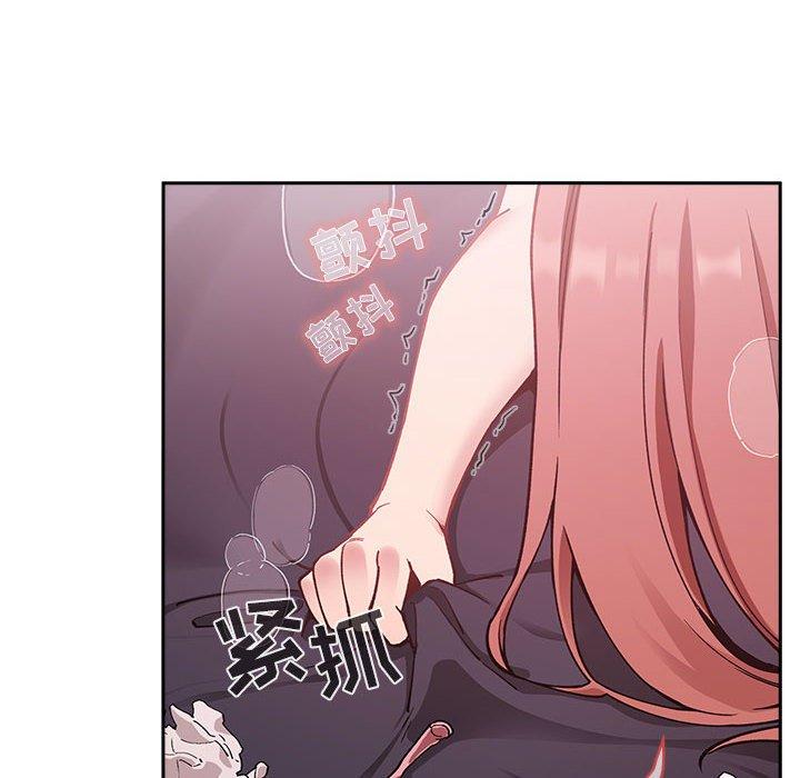 第23话 - 第6.jpg页