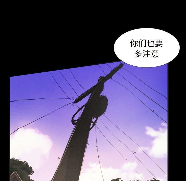 第20话 - 第6.jpg页
