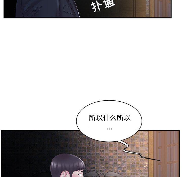 第14话 - 第6.jpg页