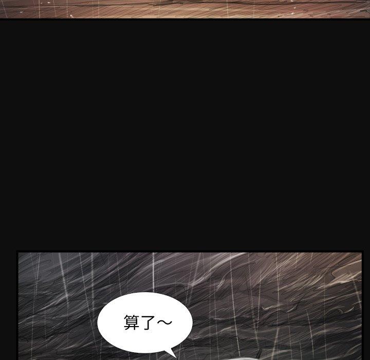 第27话 - 第6.jpg页