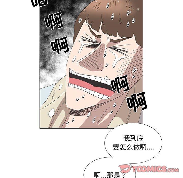 第15话 - 第6.jpg页